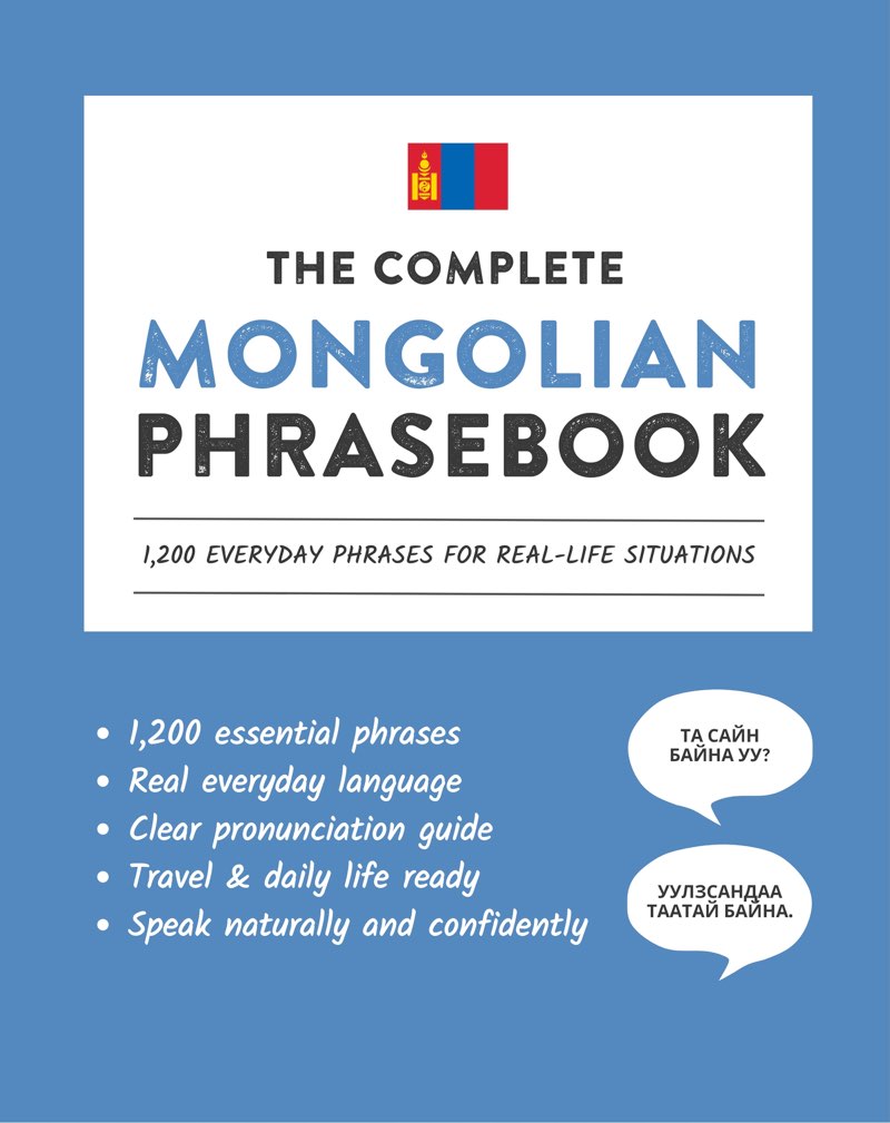 Cover of The Complete Mongolian Phrasebook